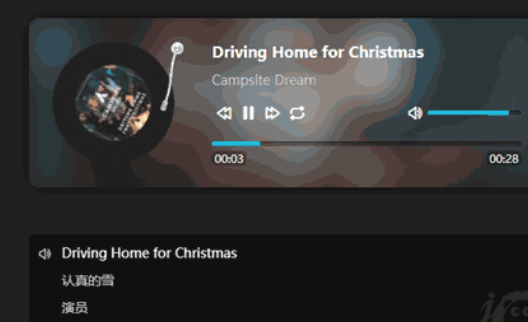 Imitation du lecteur de musique NetEase Cloud