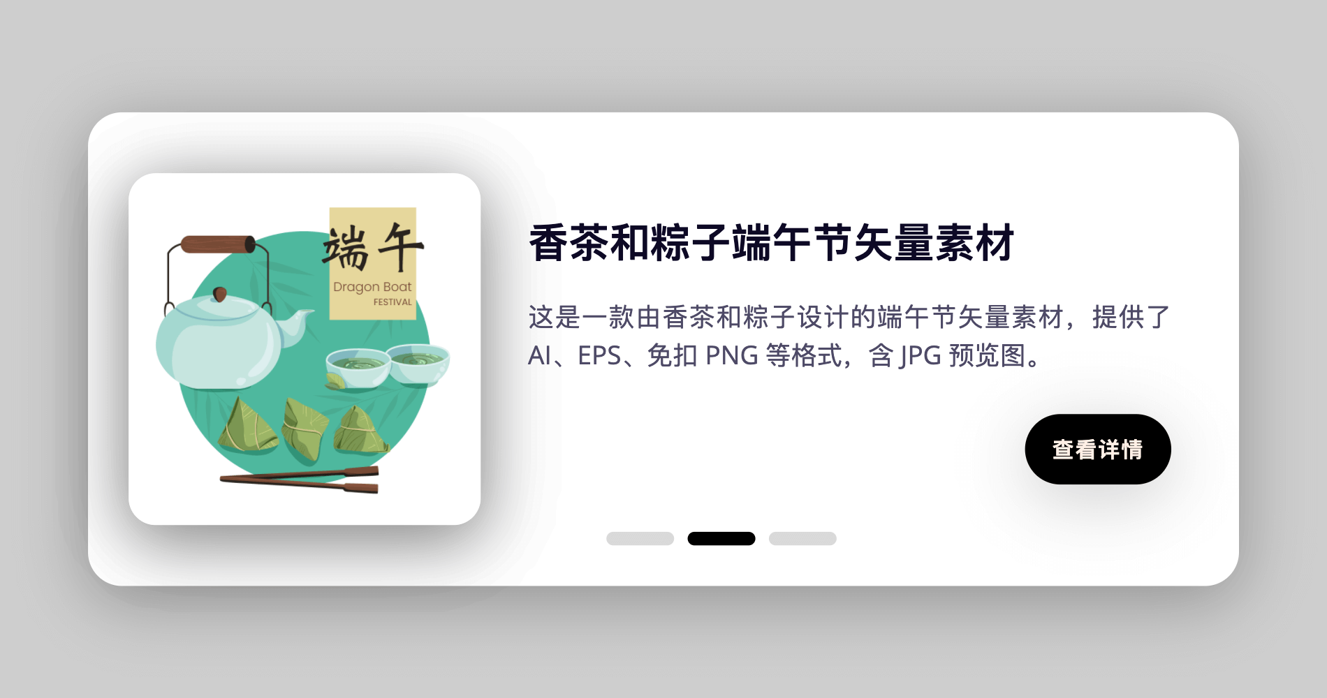 纯CSS实现的卡片切换效果