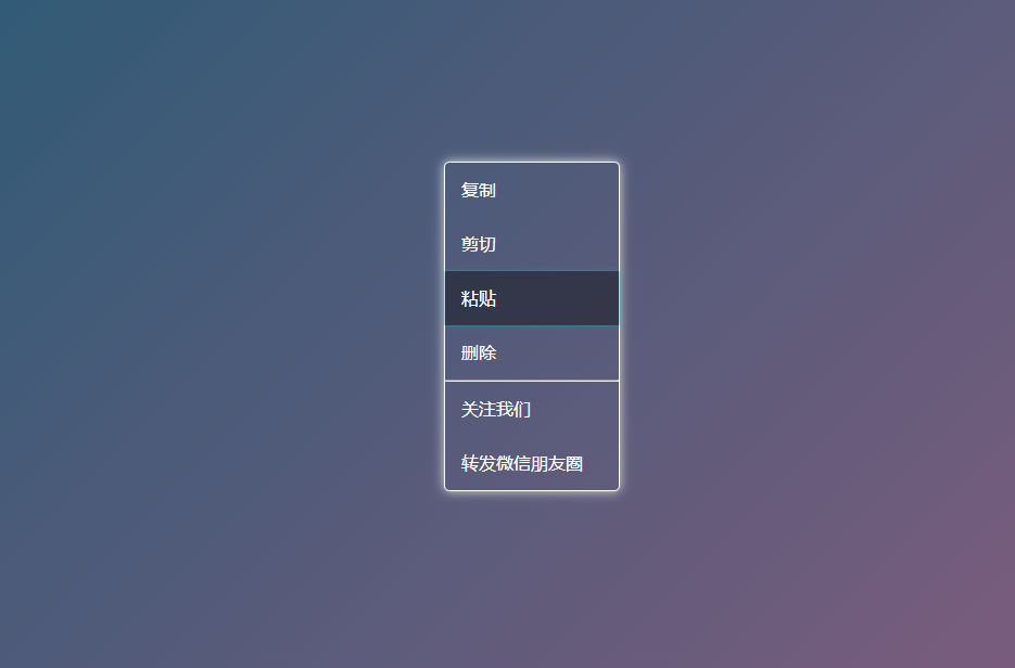 js page Web effet de menu contextuel