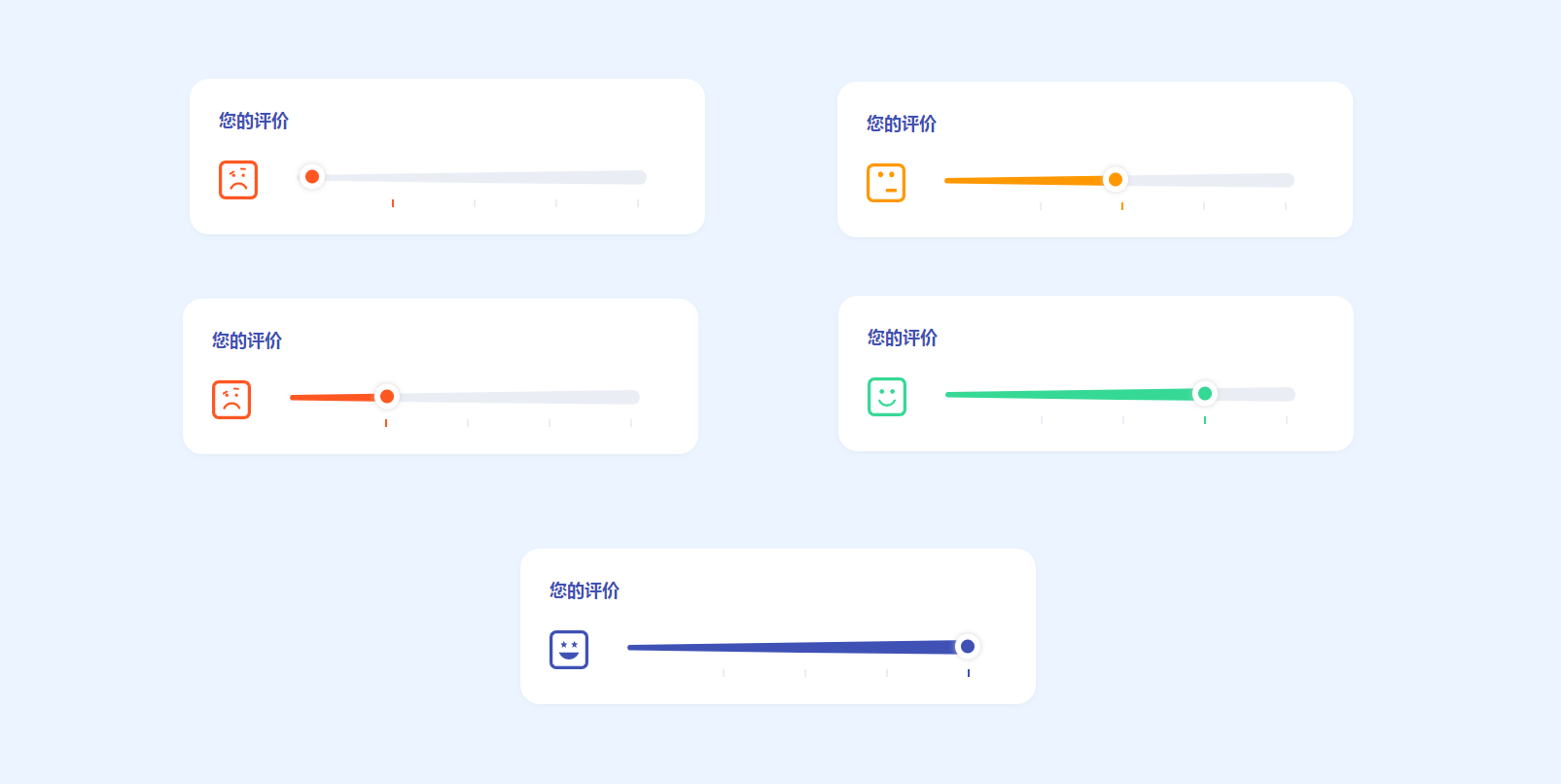 Effets spéciaux interactifs d'évaluation d'expression de curseur simple