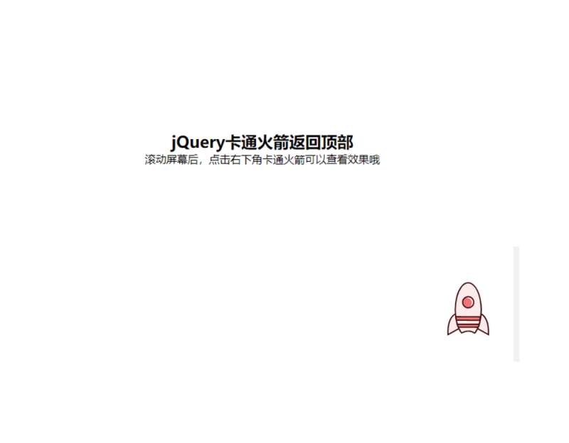 jQuery cartoon rocket return to top effect