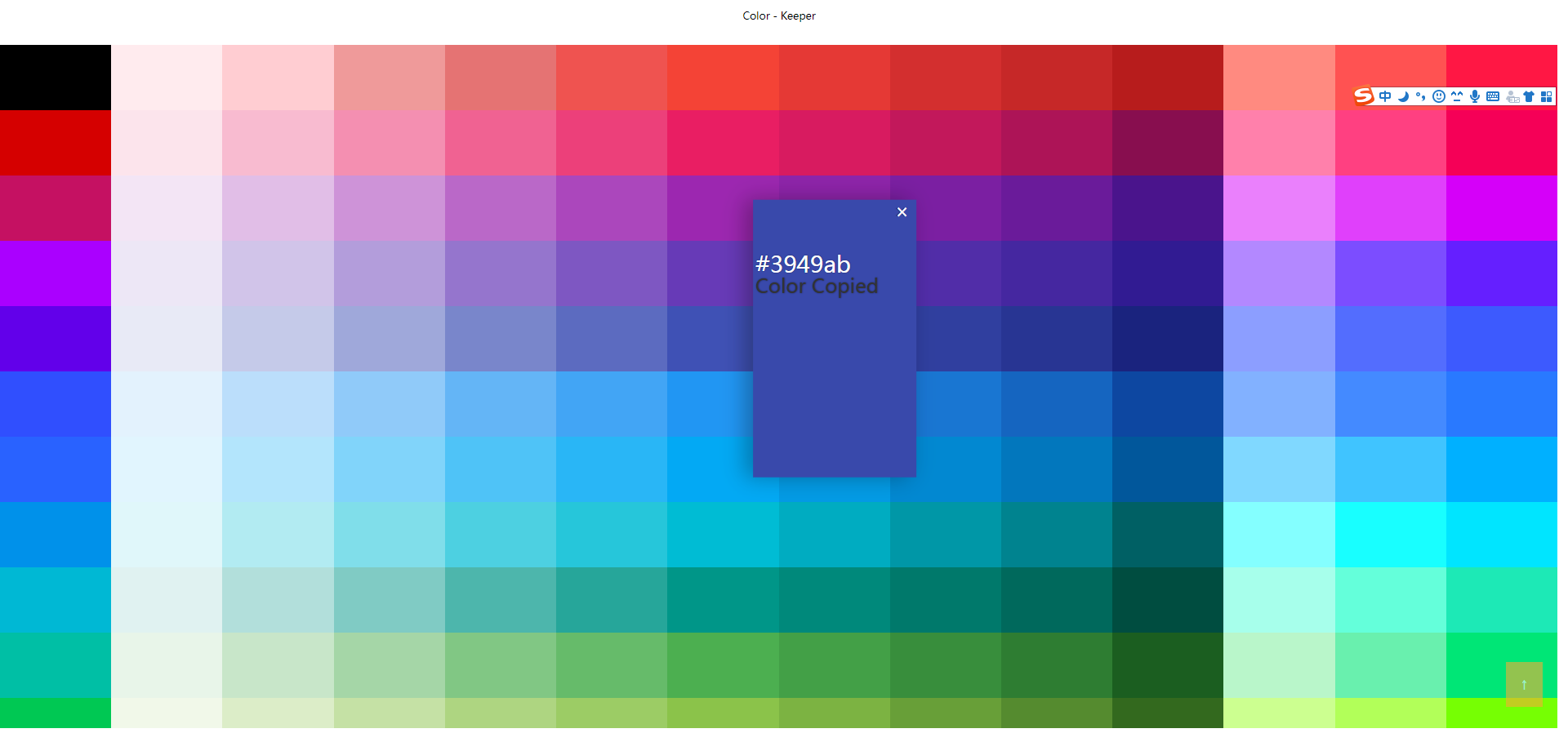html在线颜色选择提取器