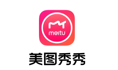 美图秀秀新版免费下载