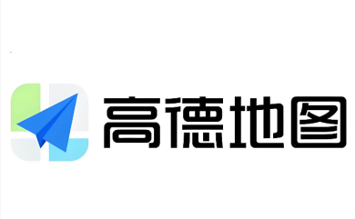 高德地图api