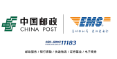 ems快递查询单号查询