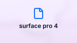 surface pro 4