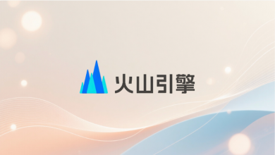 火山引擎对象存储