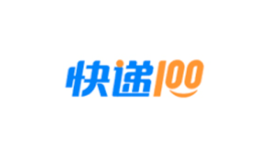 快递100