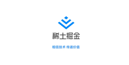 稀土掘金