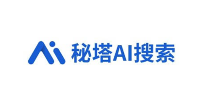 秘塔ai搜索