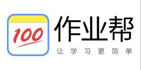 作业帮软件
