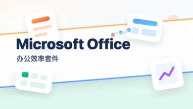 microsoft office