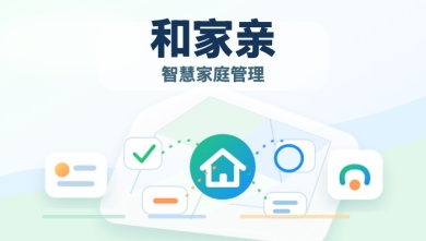 和家亲
