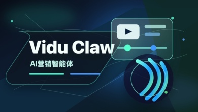 vidu claw