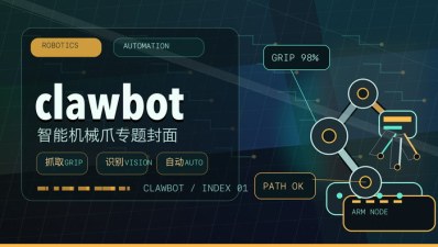 clawbot