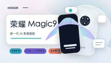 荣耀magic9