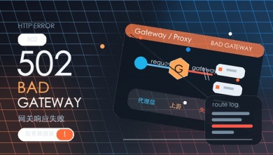 bad gateway