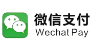微信支付功能