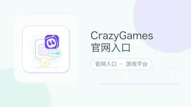 crazygames官网入口