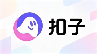 扣子知识库