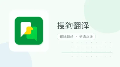 搜狗翻译