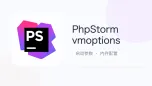 phpstorm vmoptions