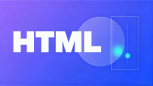 html itemtype属性
