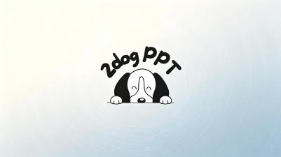 二狗ppt主题