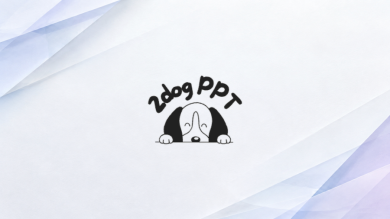 二狗ppt pdf转换入口