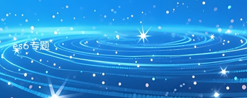 es6