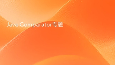 java comparator
