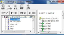 Linux命令大全