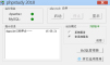 phpStudy 2018最新版