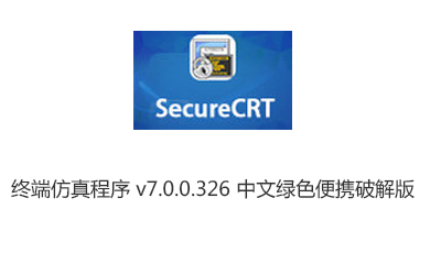 嘉和数码远程连接