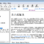 PHP7.2 中文手册