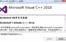 VC10 64 bit