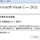 VC11 32 bits