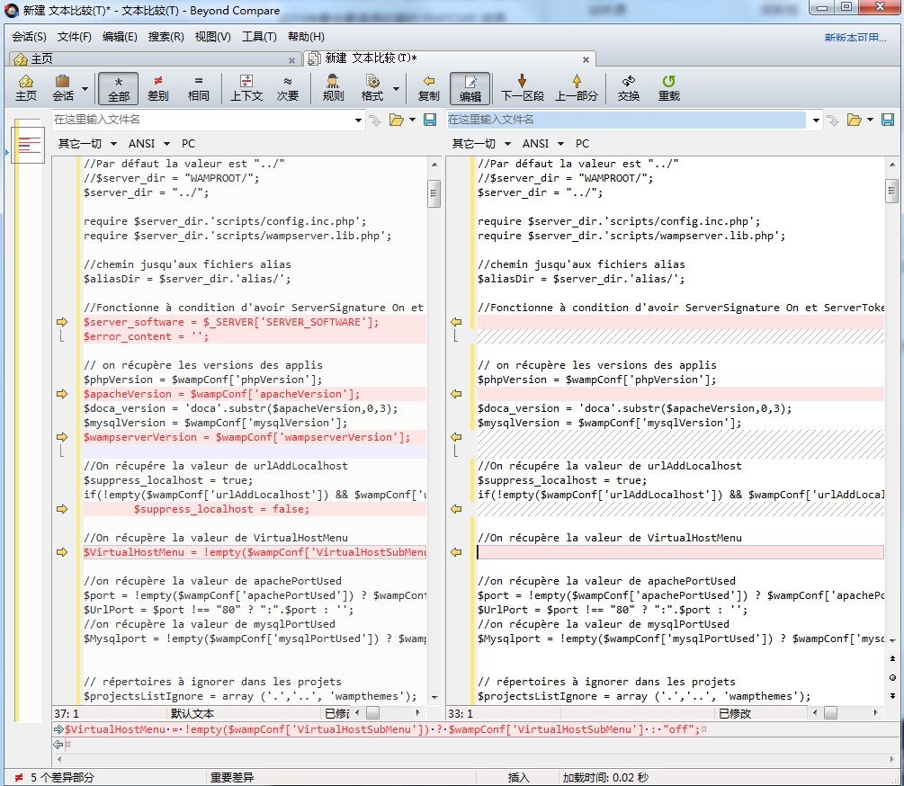File comparison tool BCompare