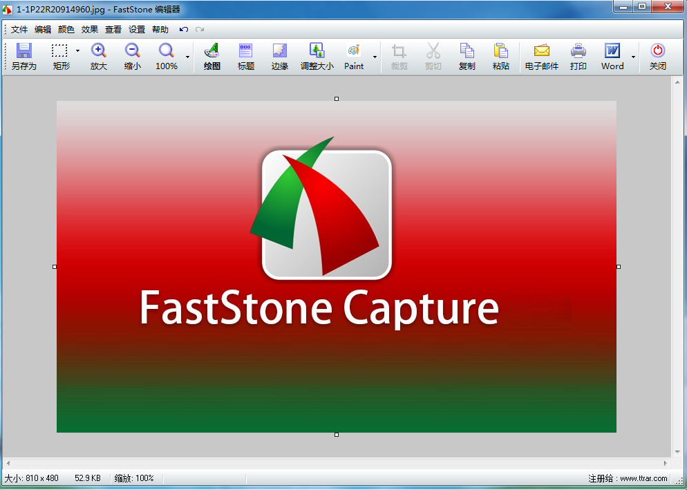 FastStone Capture 7.7