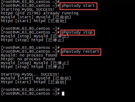 phpstudy for Linux version