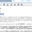 Hibernate 3.2.0中文离线手册（CHM版）