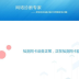 无线网络修复工具(电脑wifi修复工具) 3.8.5官方版