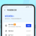 腾讯手机管家-骚扰拦截 v16.1.6