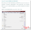 Eclipse导入Android或其他的JAVA项目的正确方法 WORD版