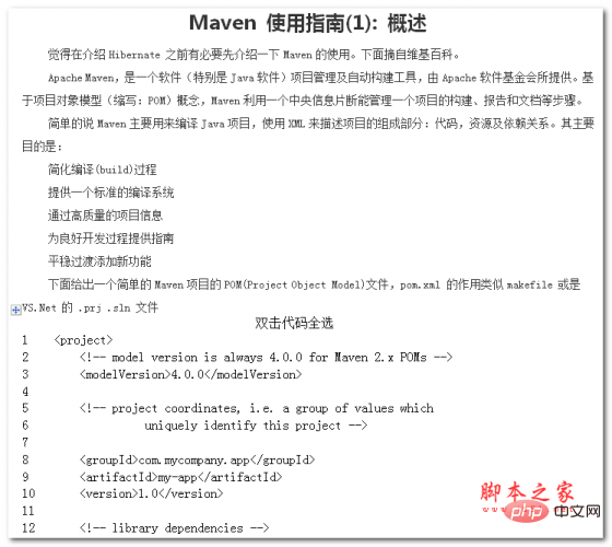 Maven User Guide Chinese WORD version