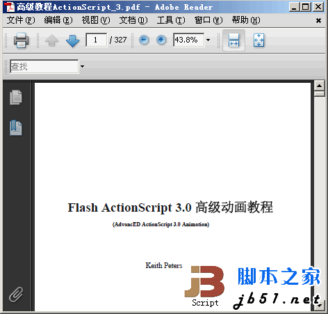 Flash ActionScript3 高级教程 pdf版