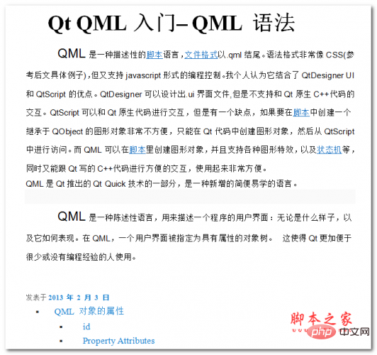 Getting started with Qt QML