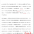 ActionScript3 design pattern Chinese WORD version