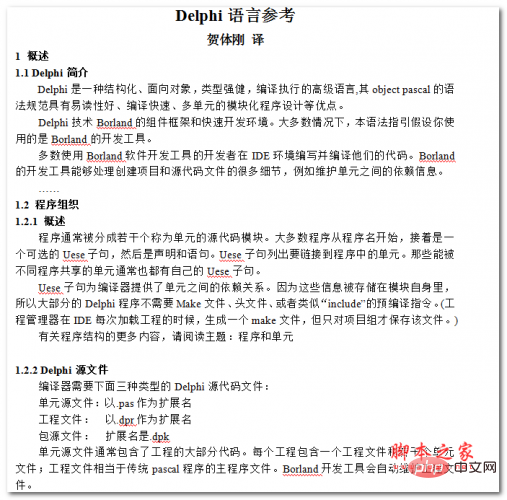 Delphi-Sprachreferenz Chinesische WORD-Version