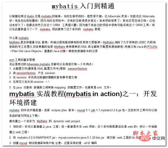 Mybatis-Einstieg in die chinesische WORD-Version